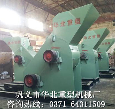 煤矸石粉碎机