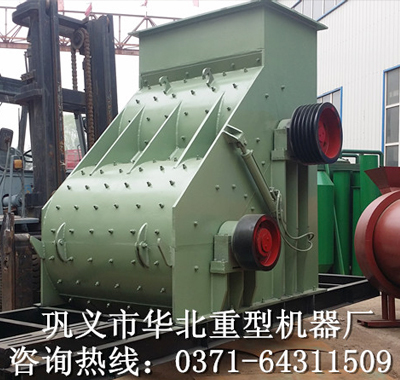 锤式破碎机